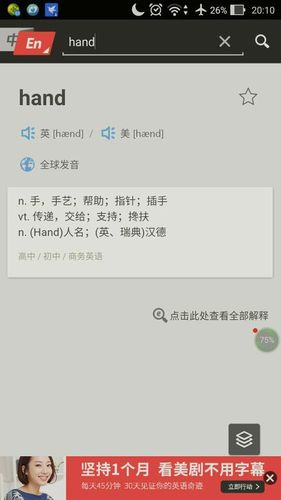 hand  in  hand和hand  by  hand都是牵手的意思么？