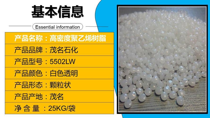 中密度聚乙烯的介绍