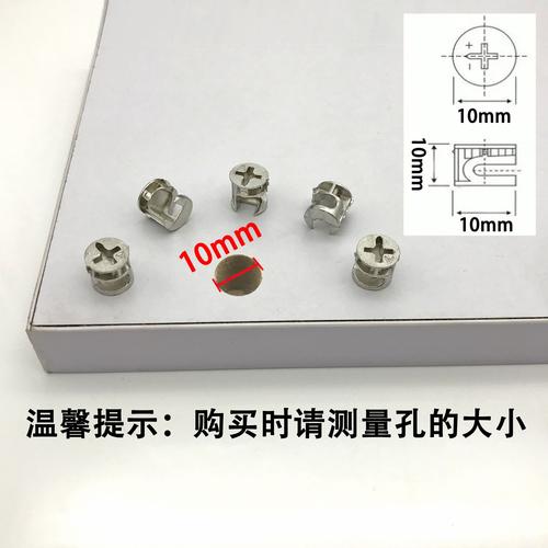 三合一连接件规格是什么？