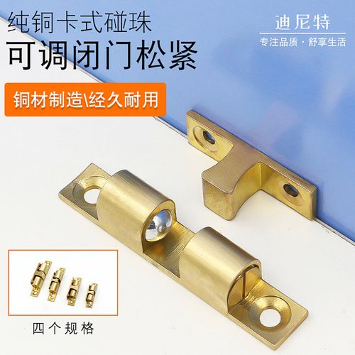 碰珠是什么东西