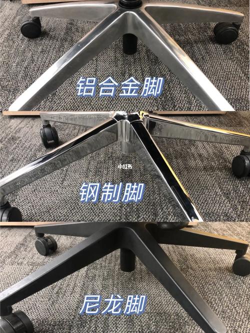 铝合金五星脚和电镀五星脚有什么区别？哪个质量比较好？