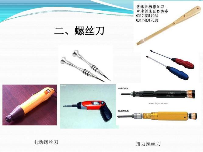 电工必备5大工具是什么？