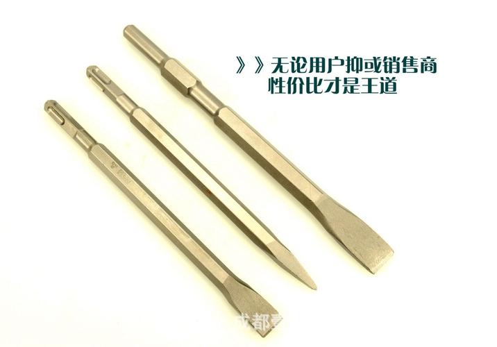 凿子怎么读音是什么