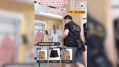深圳警方确认网红猫娘已落网，网红主播这个行业该如何整治？