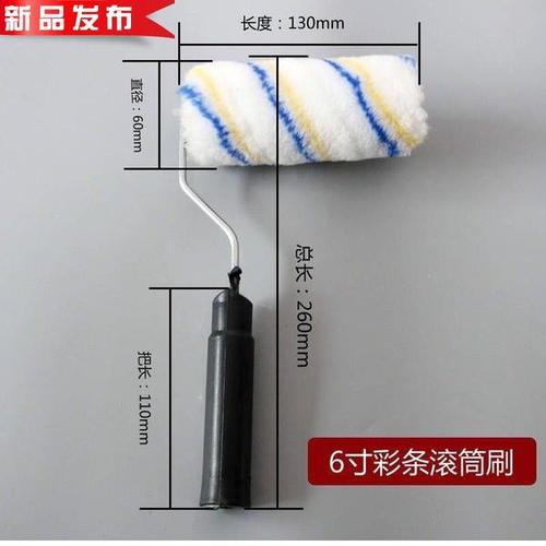 滚筒刷有哪些种类
