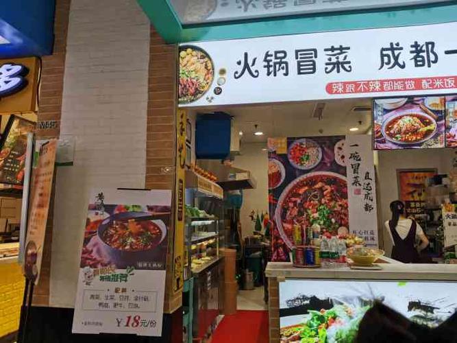 黄手艺火锅冒菜怎么样