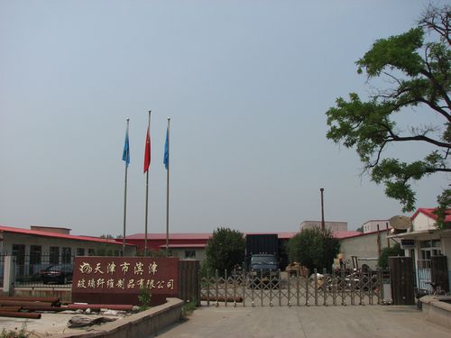 天津市津旺金属丝网制品有限公司怎么样？