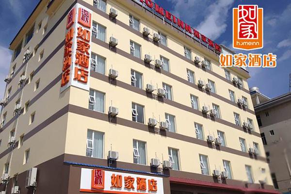 如家连锁酒店直营店和加盟店的区别是什么？