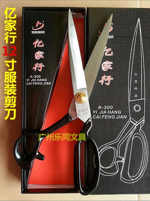 
</p>
<p>
裁布剪刀几寸合适
</p>
<p>
