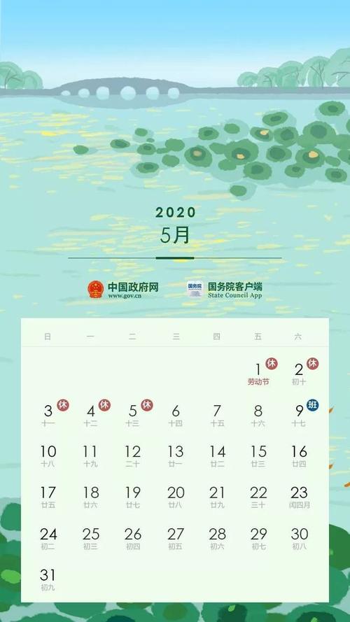 2022年 四川成都银行清明节放不放假