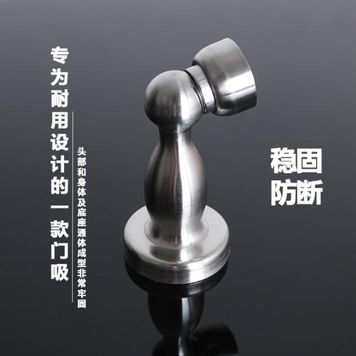 门碰和门吸哪个好用