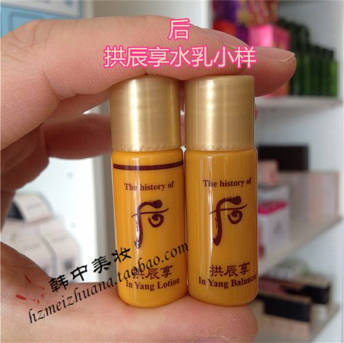 我想知道品牌化妆品小样在哪进货？