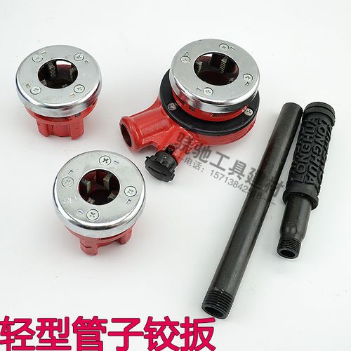 轻型管子铰板怎么用