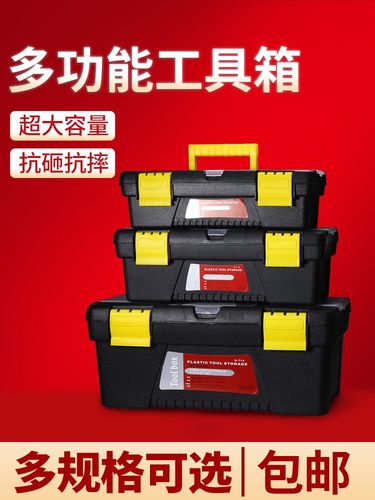 装工具是用工具箱好还是工具包好