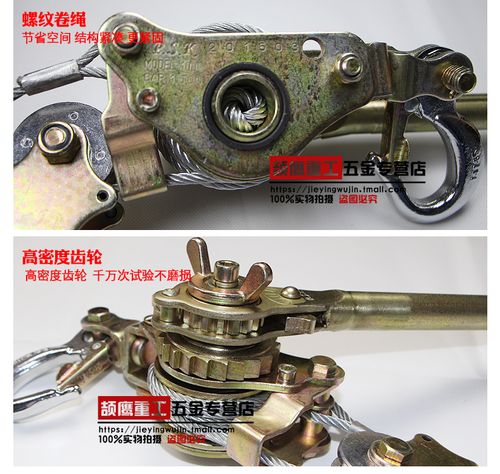 收紧器怎么维修？