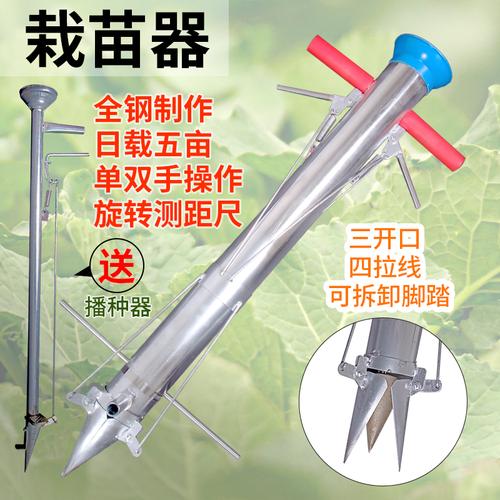 请问有用过西瓜移苗器的吗，成活率高吗，有什么注意事项呢