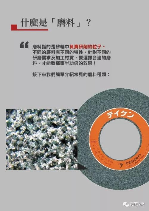 常用的天然磨料有哪些？磨料磨具具有哪些应用