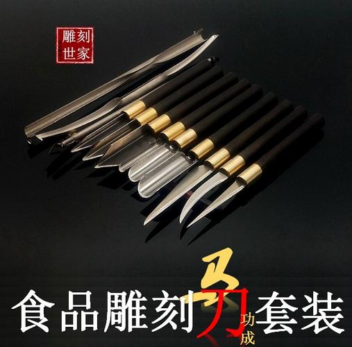 雕刻刀属不属于管制刀具，带雕刻刀能上火车或飞机吗？