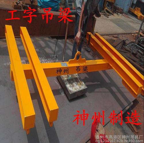 建筑工程中吊梁是什么