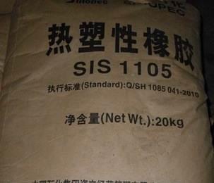 sis橡胶是什么