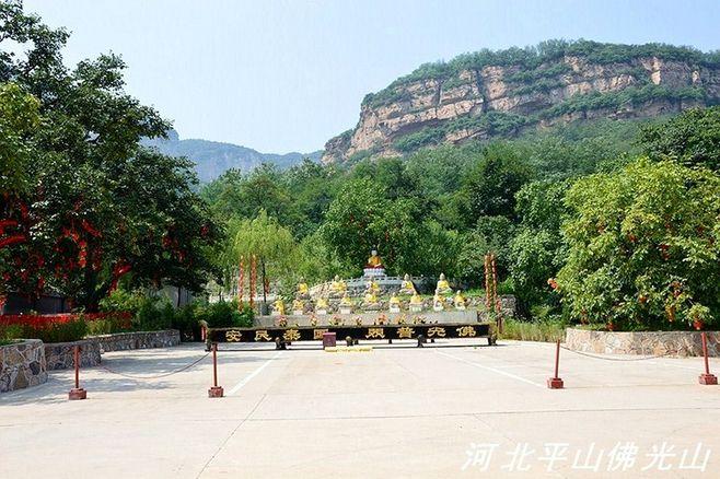 石家庄佛光山好玩吗？平山佛光山怎么样？