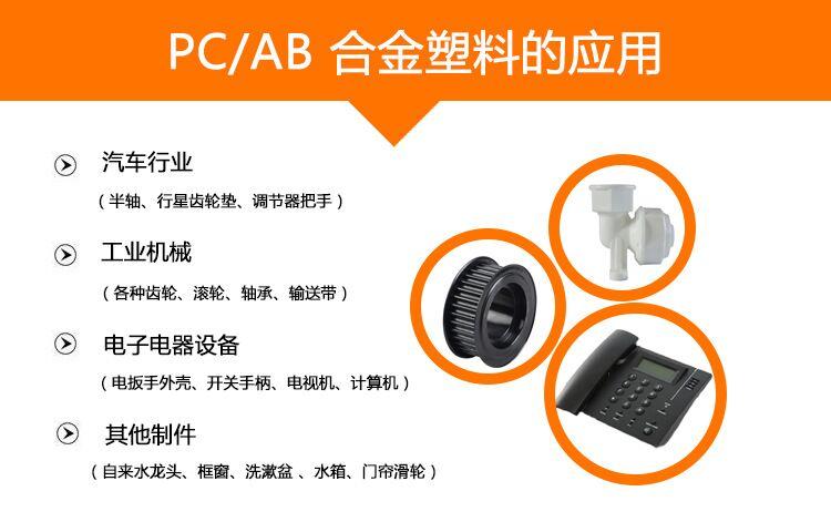 如何同时提高塑料制品的韧性和刚性