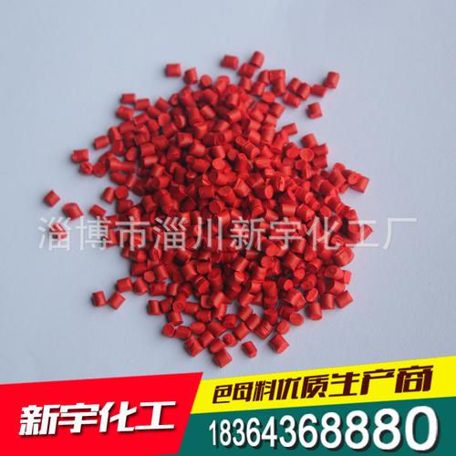 ABS中多加了色母料会有什么影响