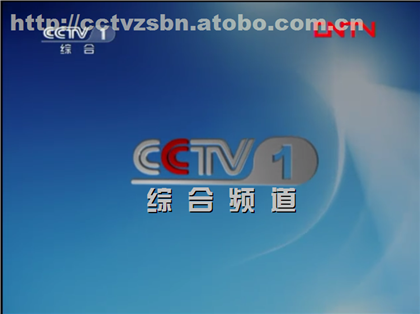 被央视cctv-7台盗用延时摄影素材 什么时间发生的