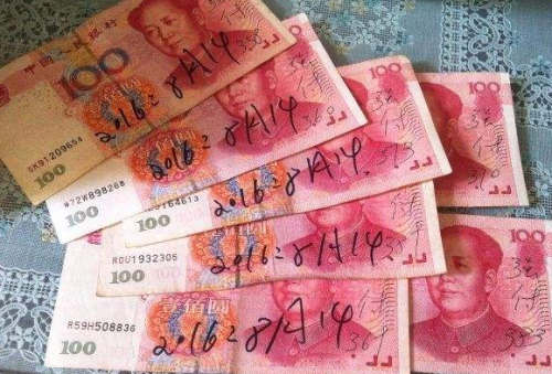 残损的人民币被银行收回之后，银行会如何处理？