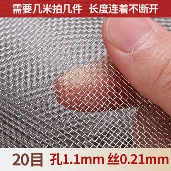 铁丝网是什么材质