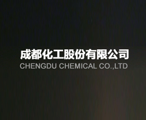 成都新都化工在川内有几个分支机构（分公司）？