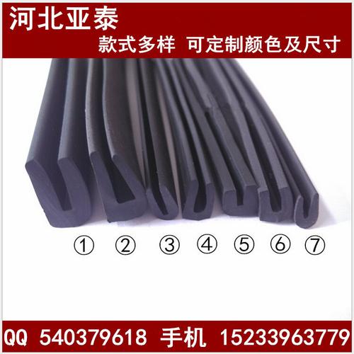 橡胶密封条有哪些作用呢？
