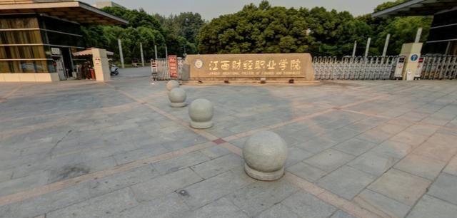 九江市的 江西财经职业学院 的地址 ？