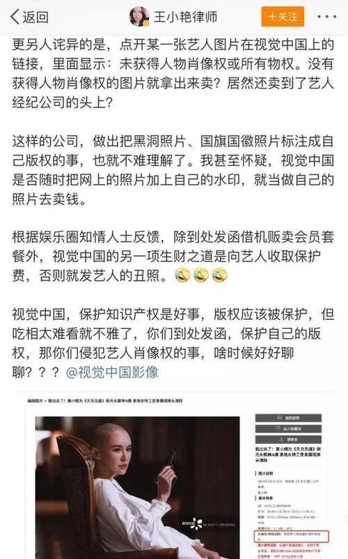 摄影师投诉央视盗用其素材 被告知：用了又怎样