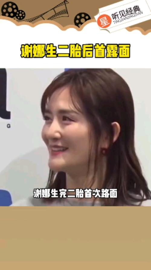 谢娜直播疑出现孕吐反应，趴桌上极度难受，真的是怀二胎了吗？