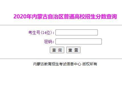 高考口语成绩怎么查？