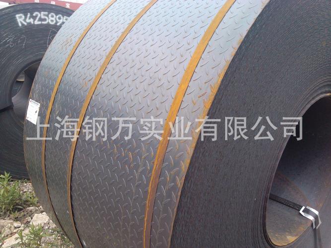 什么是花纹板，与热轧卷板有什么区别？