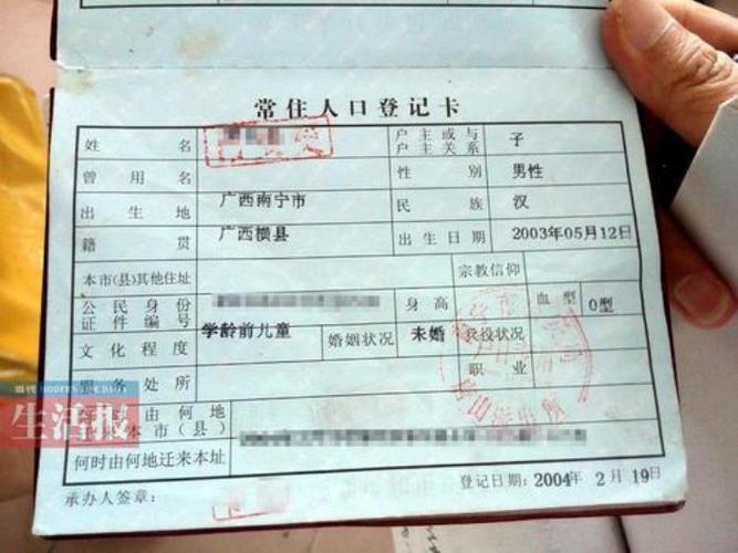 未婚生子怎么上户口？