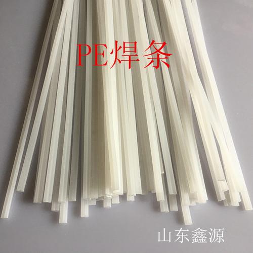塑料焊条有哪些材质不同，是什么属性？