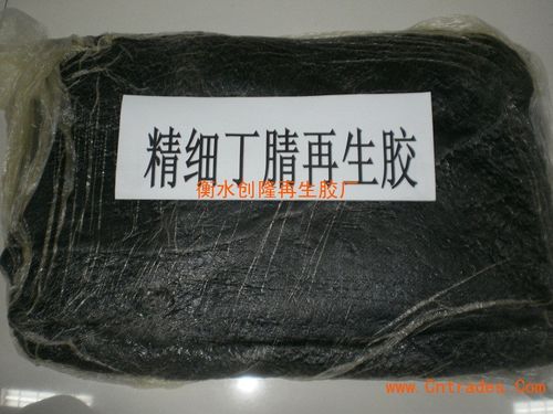 怎么区分三元乙丙橡胶和丁腈橡胶