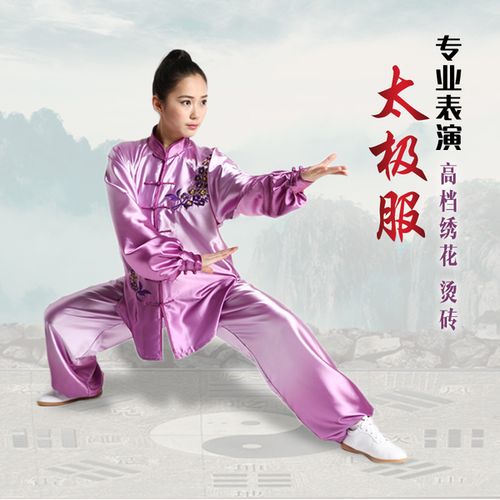 打太极拳穿的专业衣服名字叫什么？