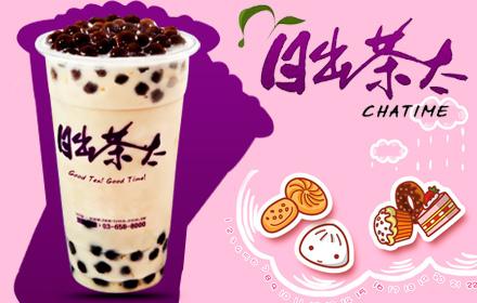 日出茶太怎么样