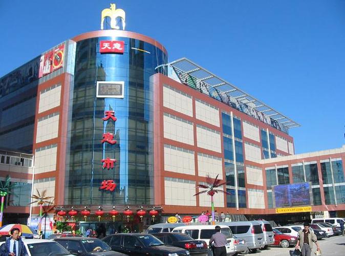 北京天意小商品批发市场还在吗