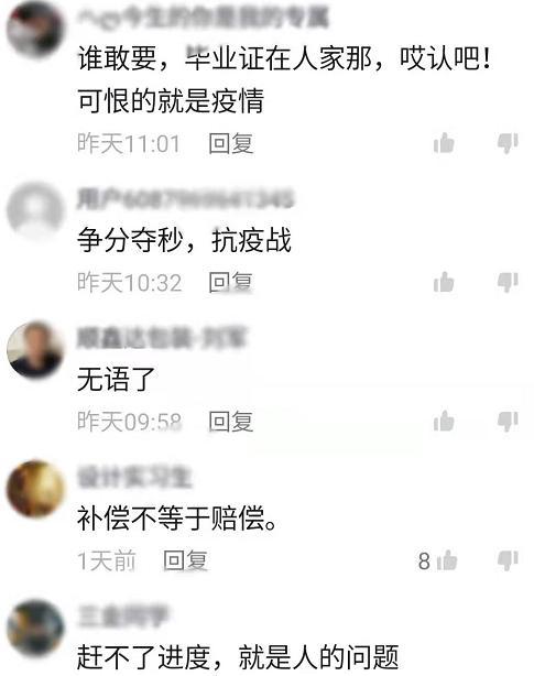 楼薄薄的各方回应