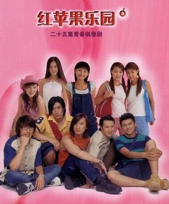 有谁知道演《红苹果乐园》中的那5个大帅哥（A5）现在去哪儿啦？他们退出演艺圈了吗？