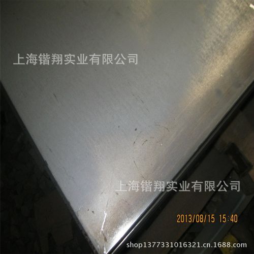 什么叫酸洗板