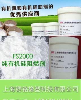 硅系阻燃剂及阻燃机理是什么？