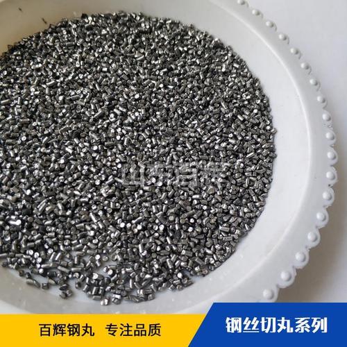 钢丝切丸的定义