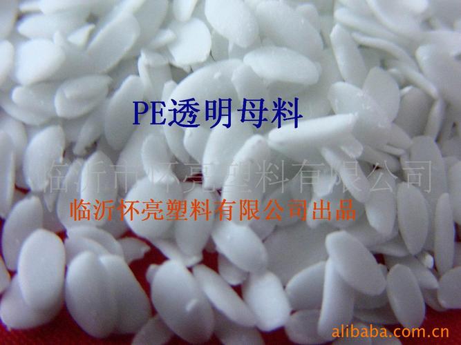 母料是什么？
