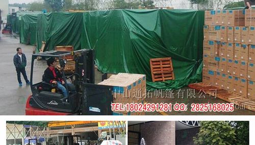 工业企业中，篷布能否计入固定资产？